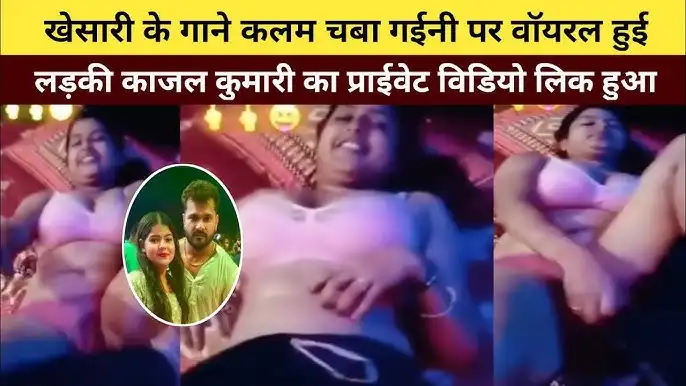 Bhojpuri Actress Kajal Kumari Ko Viral Video , Actress Kajal Kumari x Video