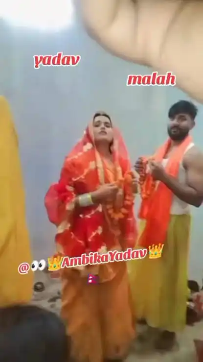 musicbd25 xyz  ambika yadav 3.5 kanda viral video, new couple married Ambika Yadav Viral Mms