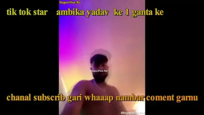 Ambika Yadav Original Video Link , Tiktoker Ambika Yadav Viral Video Telegram