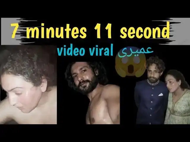 7 Minute 11 Second Viral Video Pakistani Couple Umair & Marry Viral Video Clip Download